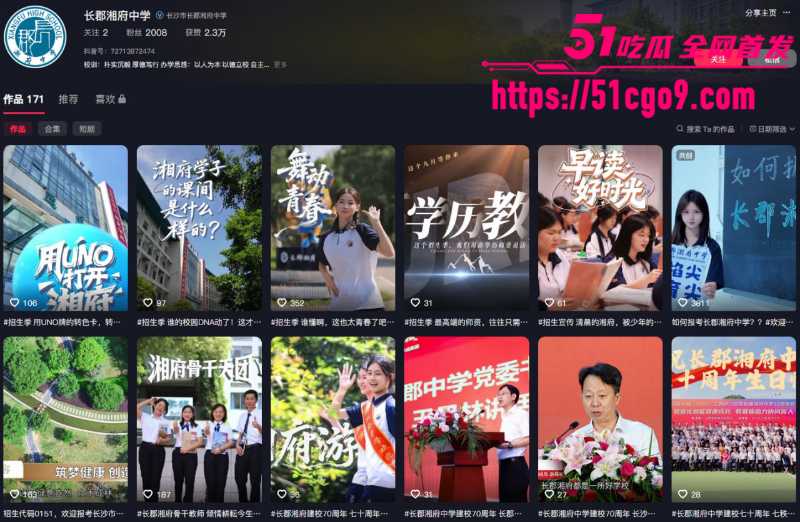 抖音网红 车昌昊 2 抖音网红 车昌昊 2