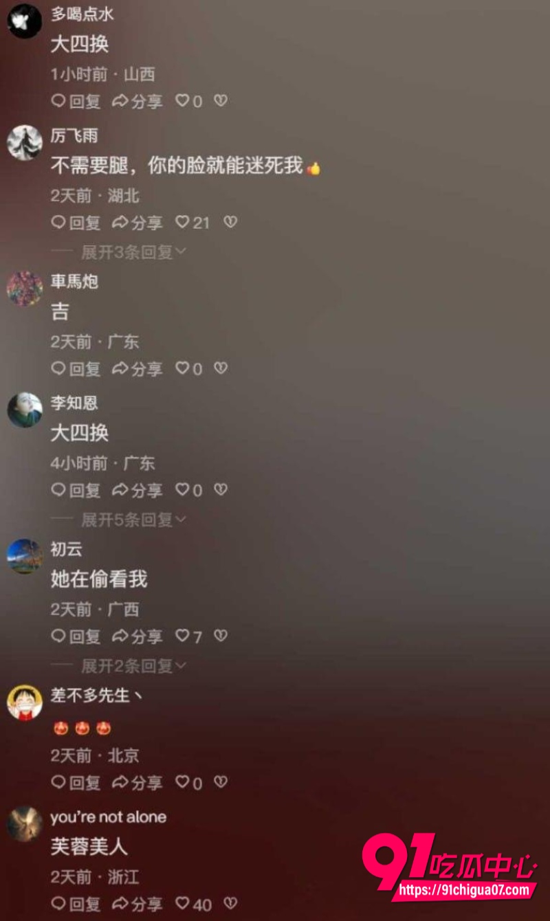 抖音疯求!白衬衫牛仔裤女孩 原视频独家放送4 抖音疯求!白衬衫牛仔裤女孩 原视频独家放送4