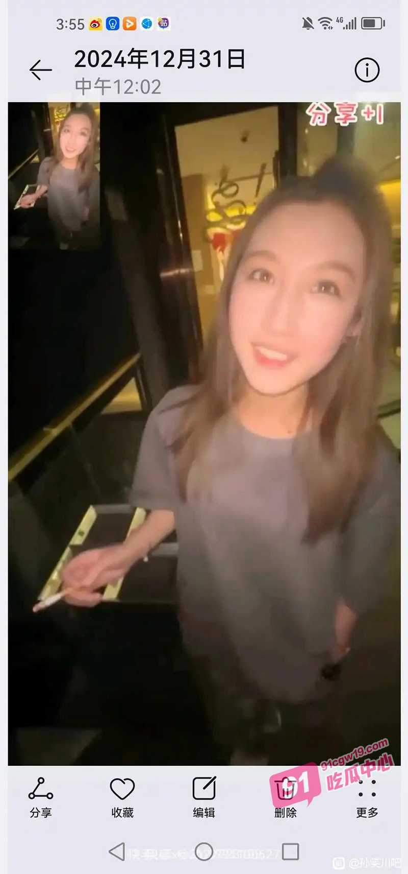 大连工业大学李欣莳 欧美电竞博主宙斯约炮事件后续 女主巴西牛排又曝猛料！ 配图2