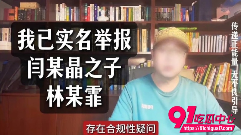 中戏新疆班黑幕曝光5 中戏新疆班黑幕曝光5