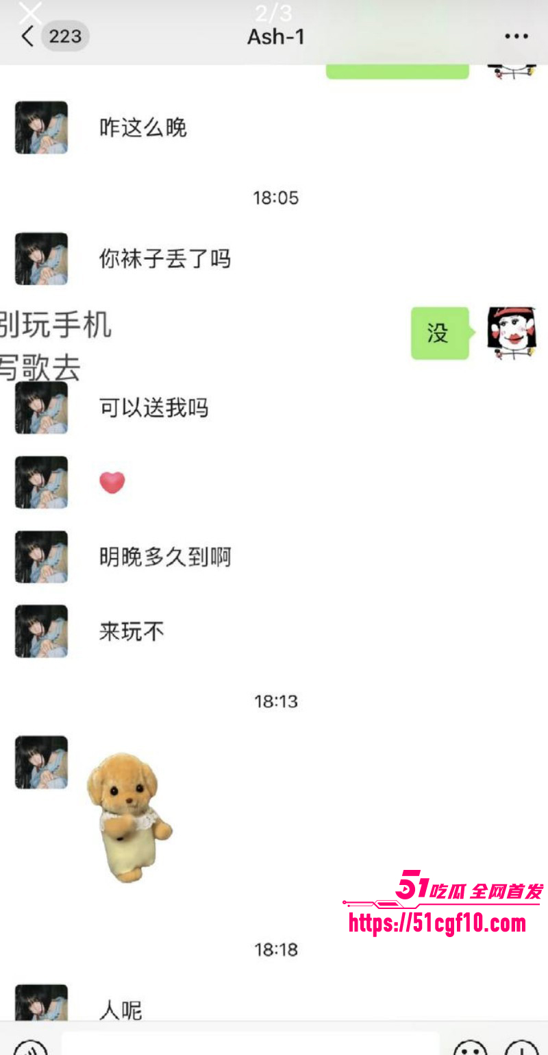 说唱歌手Ash1约炮视频019