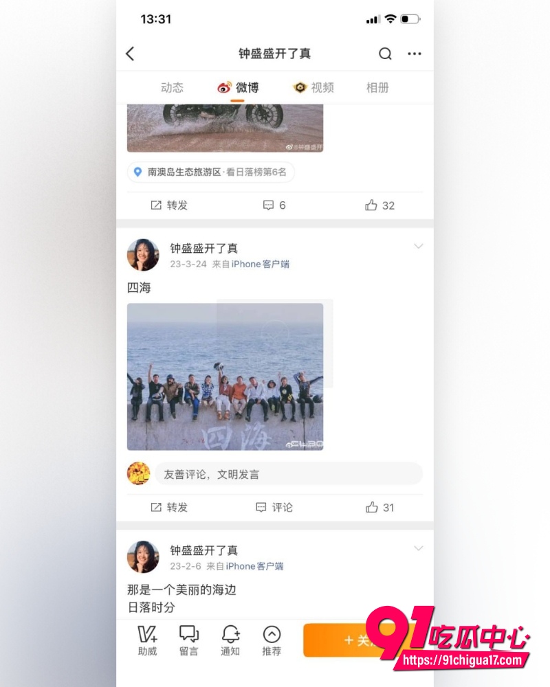 传奇摄影师王动  24
