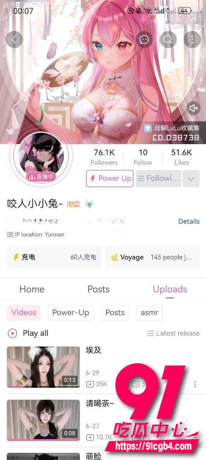 B站纯欲甜妹 咬人小小兔 金主定制修女制服挑逗 白丝玉足一对一福利全纪录视频流出1 B站纯欲甜妹 咬人小小兔 金主定制修女制服挑逗 白丝玉足一对一福利全纪录视频流出1