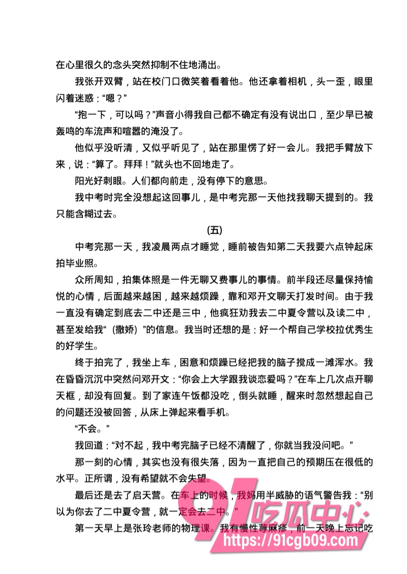 南宁二中星轨20.jpg 南宁二中星轨20.jpg