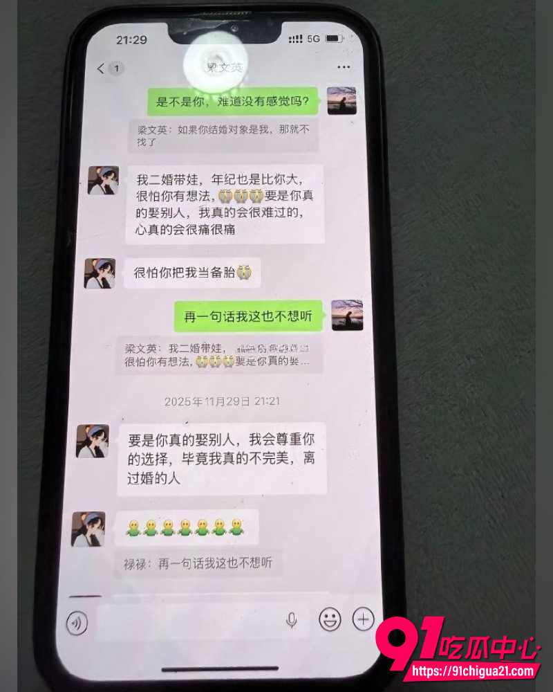 27岁阿杰专约离异少妇  9