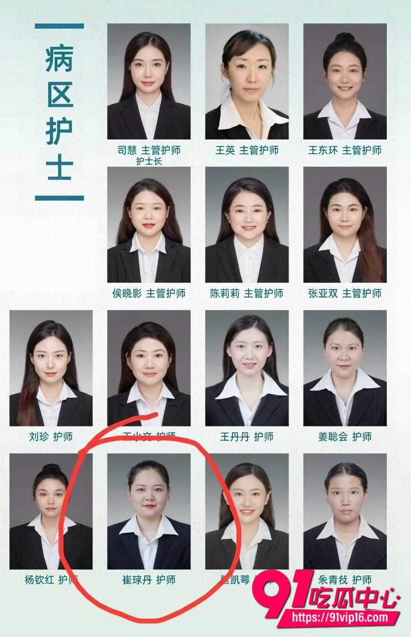 单金涛8