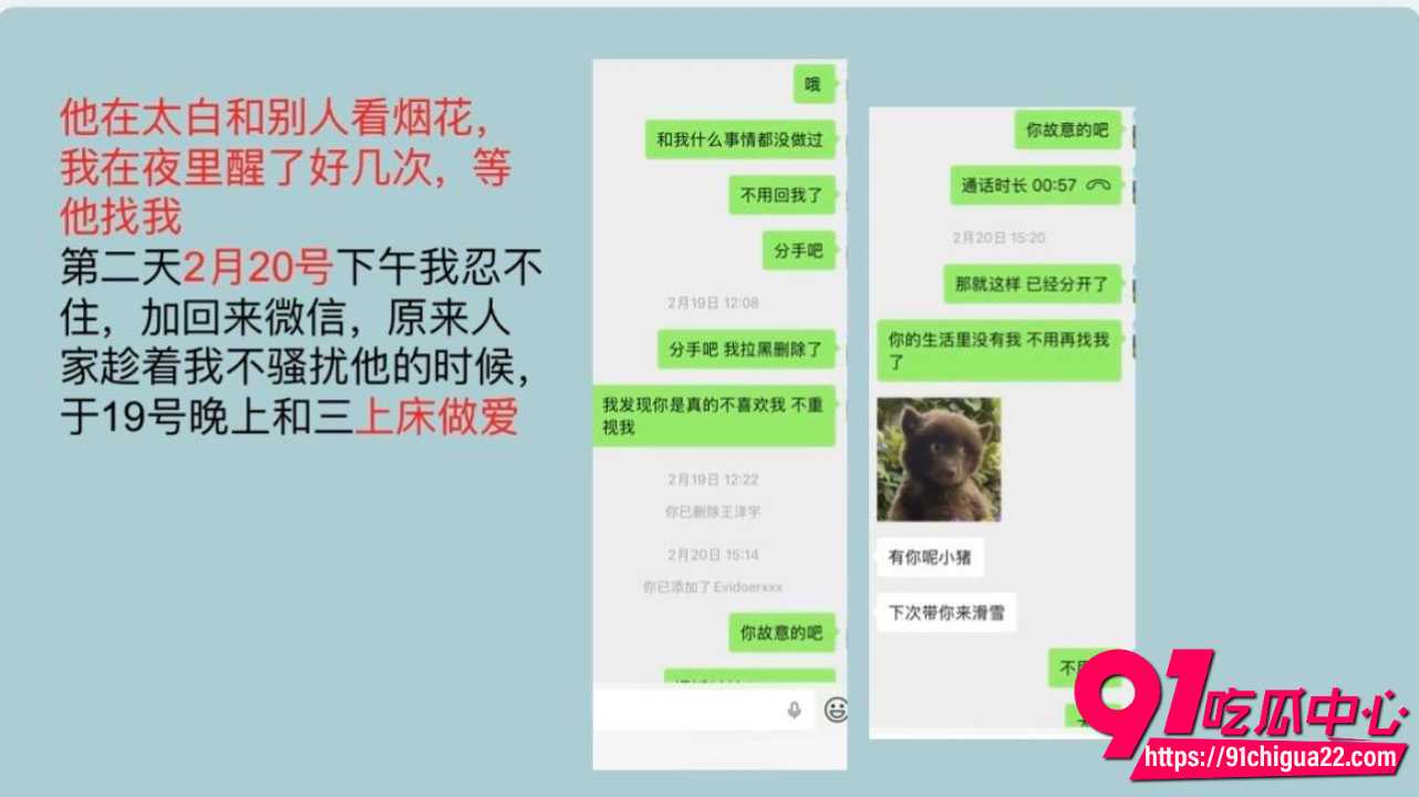 渣男用外公去世骗跨年17