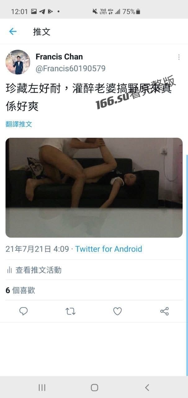 香港三十四岁男医生电报调教人妻不雅内容突发流出两人激烈调教做爱画面曝光 配图11