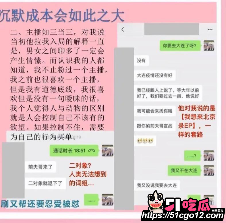 抖音男网红卡修Rui渣男实锤014 抖音男网红卡修Rui渣男实锤014