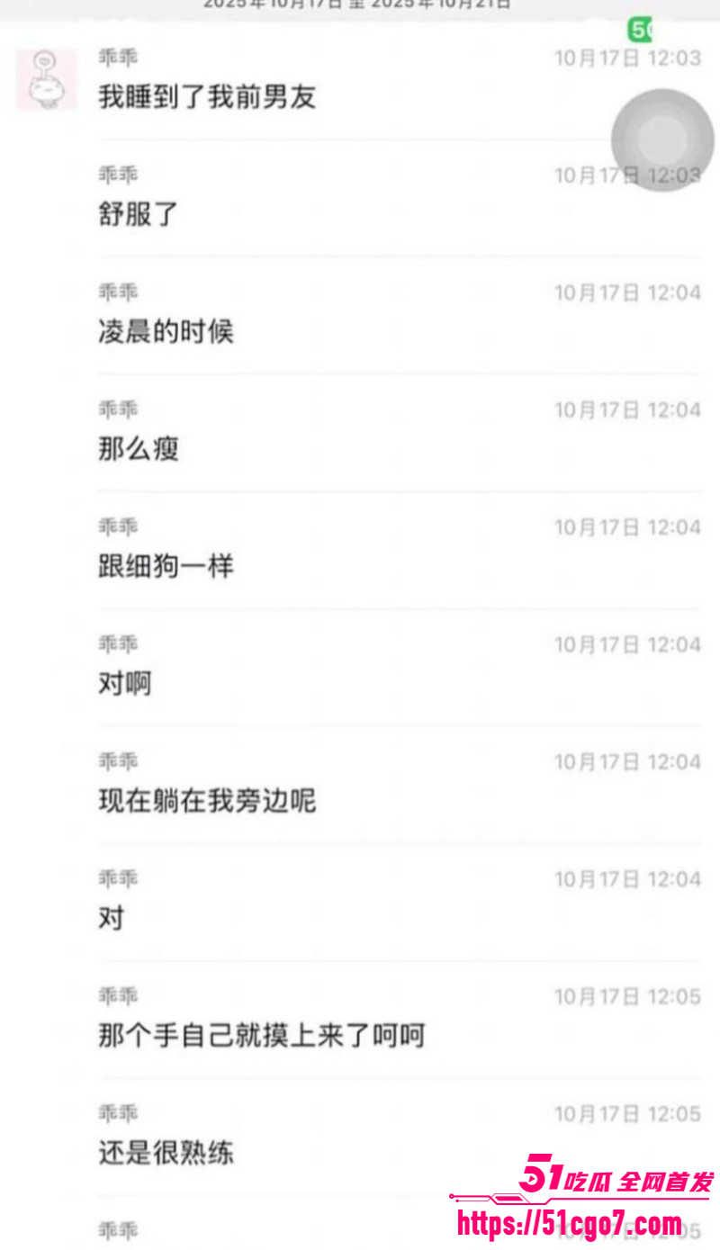 抖音网红柔柔柔柔约炮前男友十七018 抖音网红柔柔柔柔约炮前男友十七018