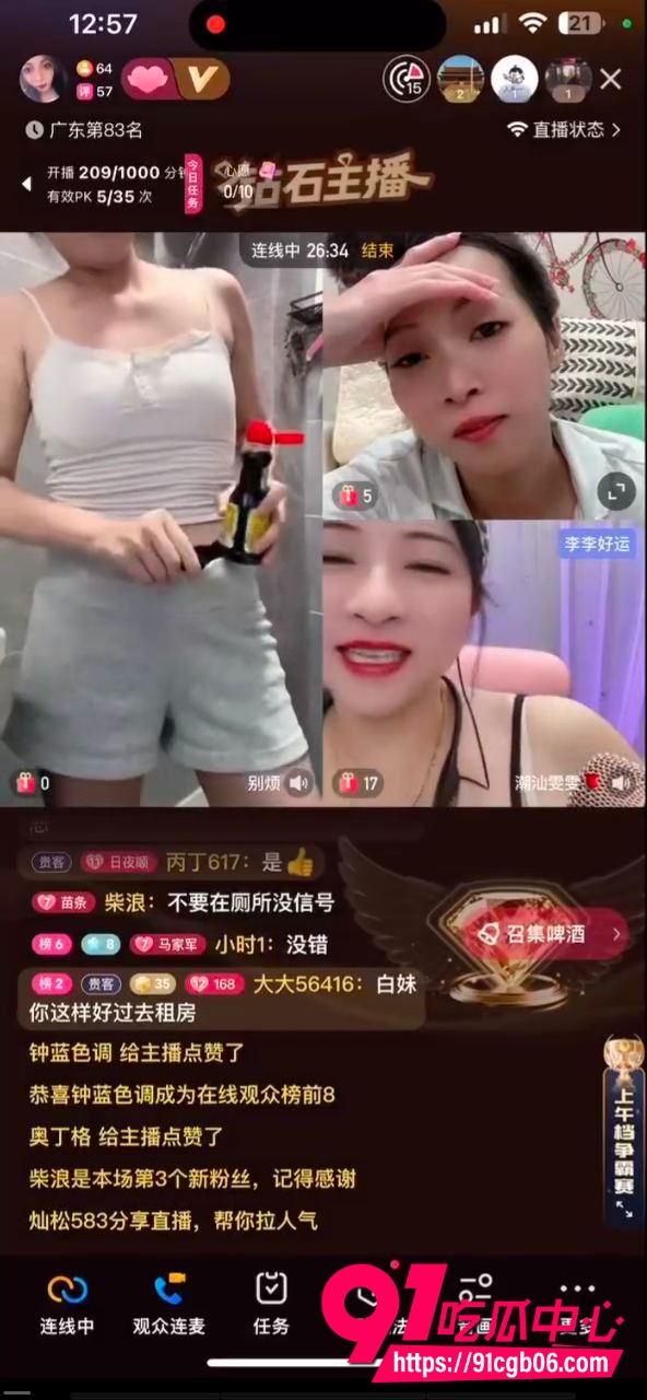 酱油涮鲍鱼，主播为了流量无底线6