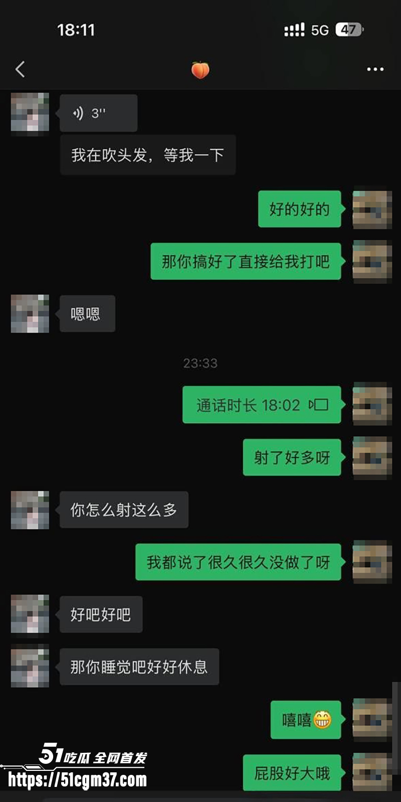 广州大学老师黎巴拉被包养不雅视频流出16拷贝