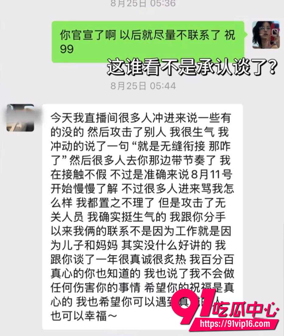 胡诗桐33