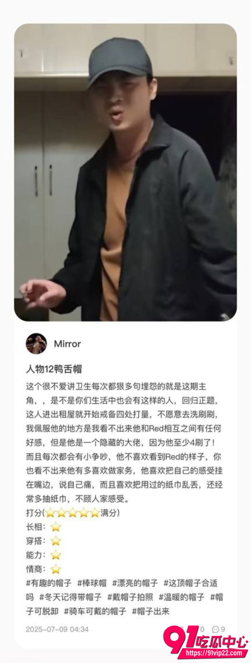 男茎大乱斗13 男茎大乱斗13