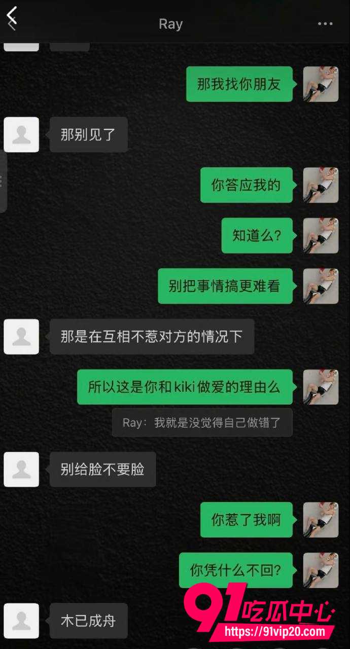 全女恋综艺嘉宾Ray16 全女恋综艺嘉宾Ray16