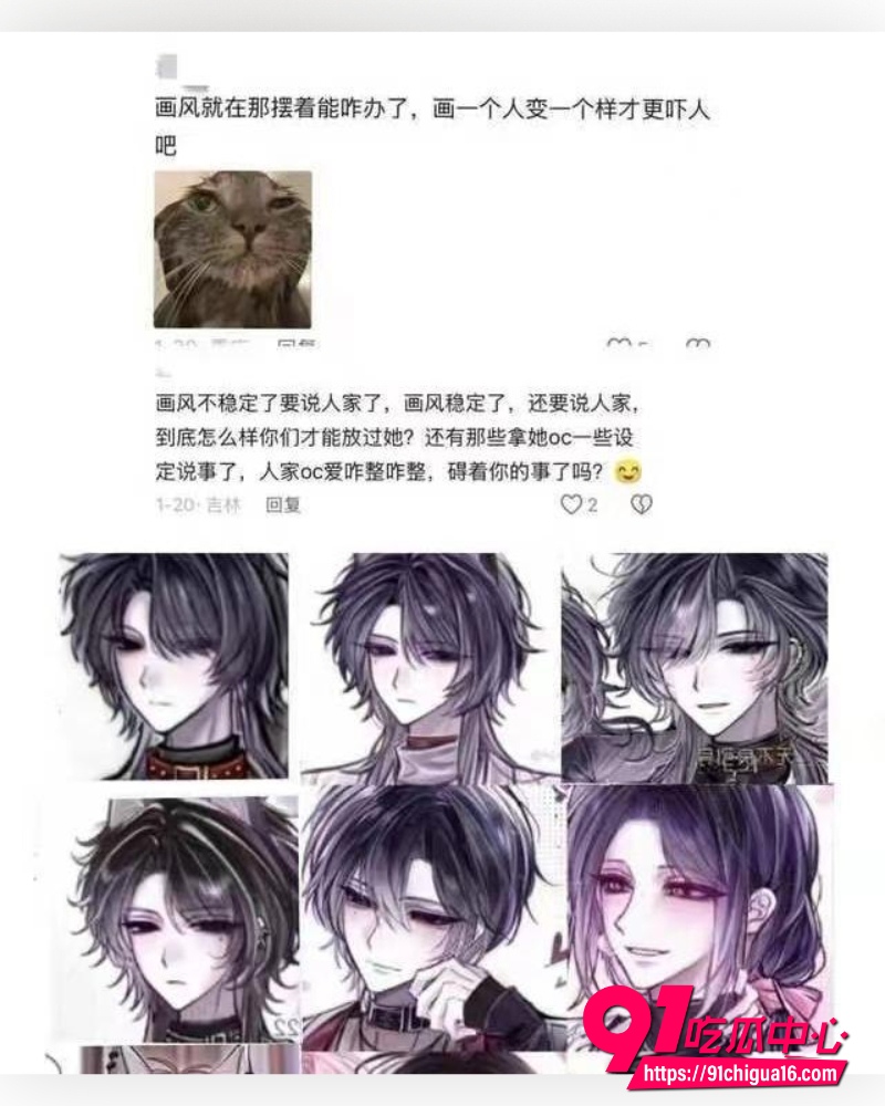 抖音二次元80万粉丝博主郁知  14