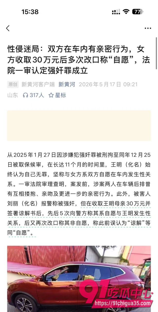 王明2