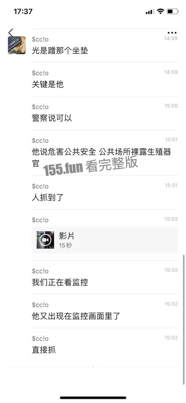 湖南长沙奇葩男子强奸摩托车 人已被抓  这年头万物可草