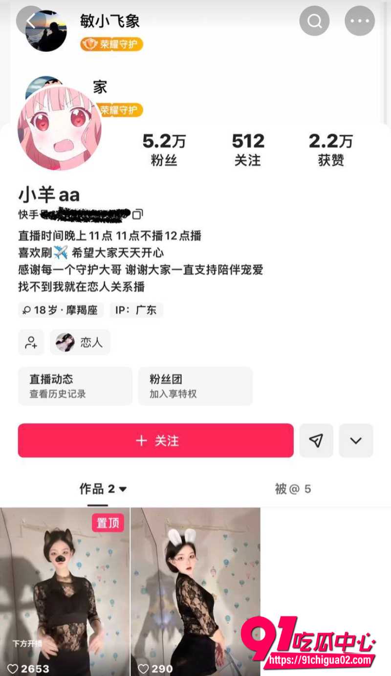 快手羞涩甜妹小羊aa裸舞骚舞道具私拍福利视频流出 羞涩本性彻底解放！