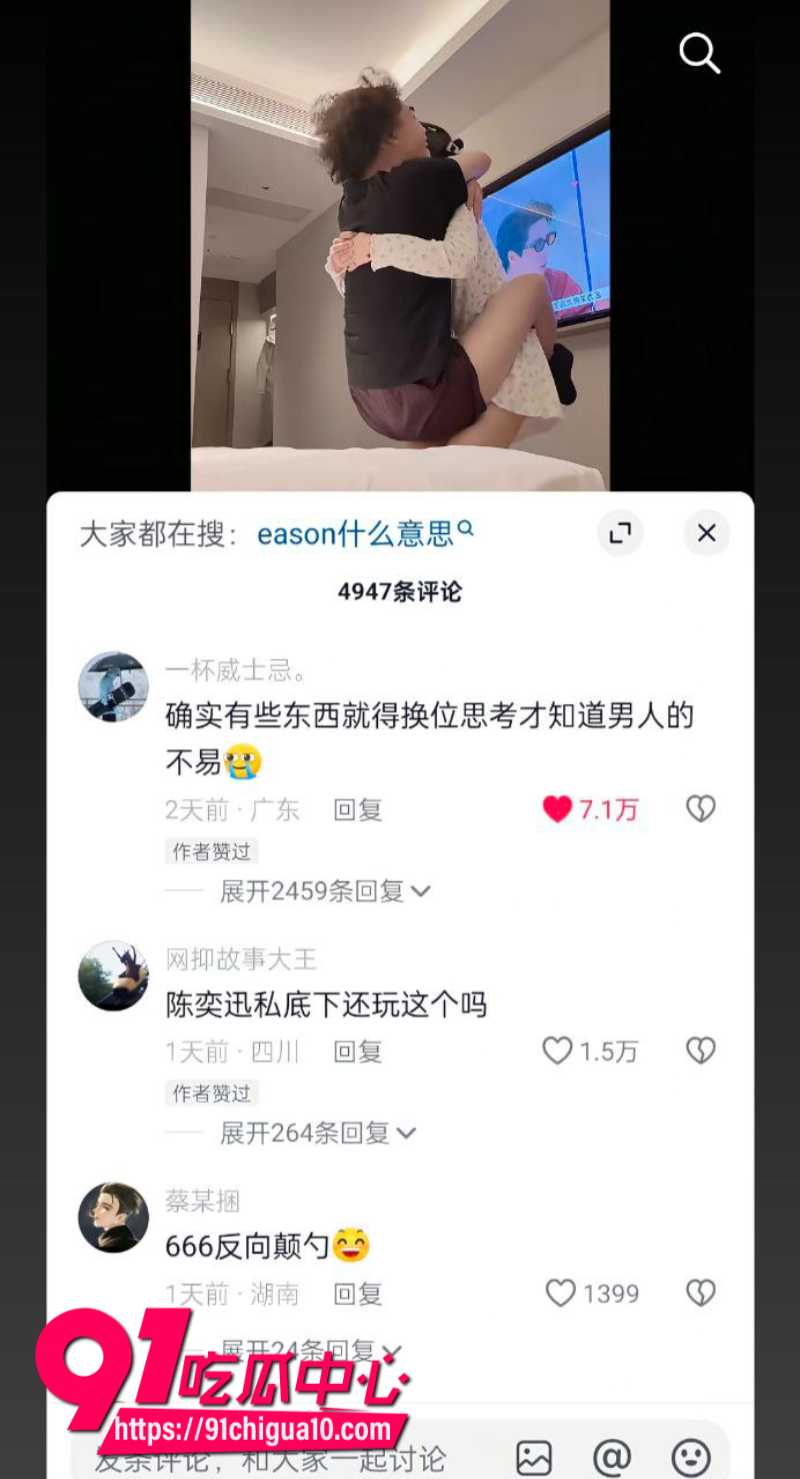 白嫩性感御姐 自爆跟男友颠勺性爱画面 嫩妹被男友抱在怀中爆操 骚穴都要玩坏了
