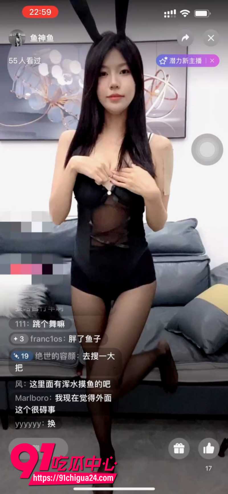 抖音女网红鱼神鱼定制福利16 抖音女网红鱼神鱼定制福利16