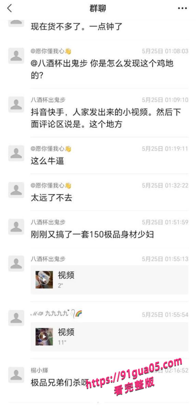 援交女性爱福利03