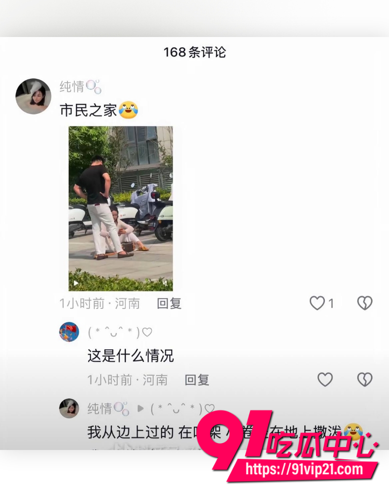 大小娟子私密视频 6 大小娟子私密视频 6