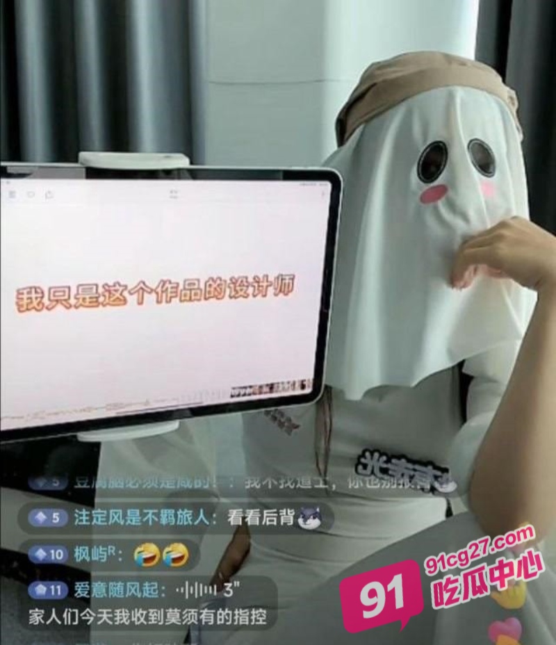 “幽灵娘”cos爆火出圈 女网红杏子夫人在cicfc杀疯了 这身材简直极品!