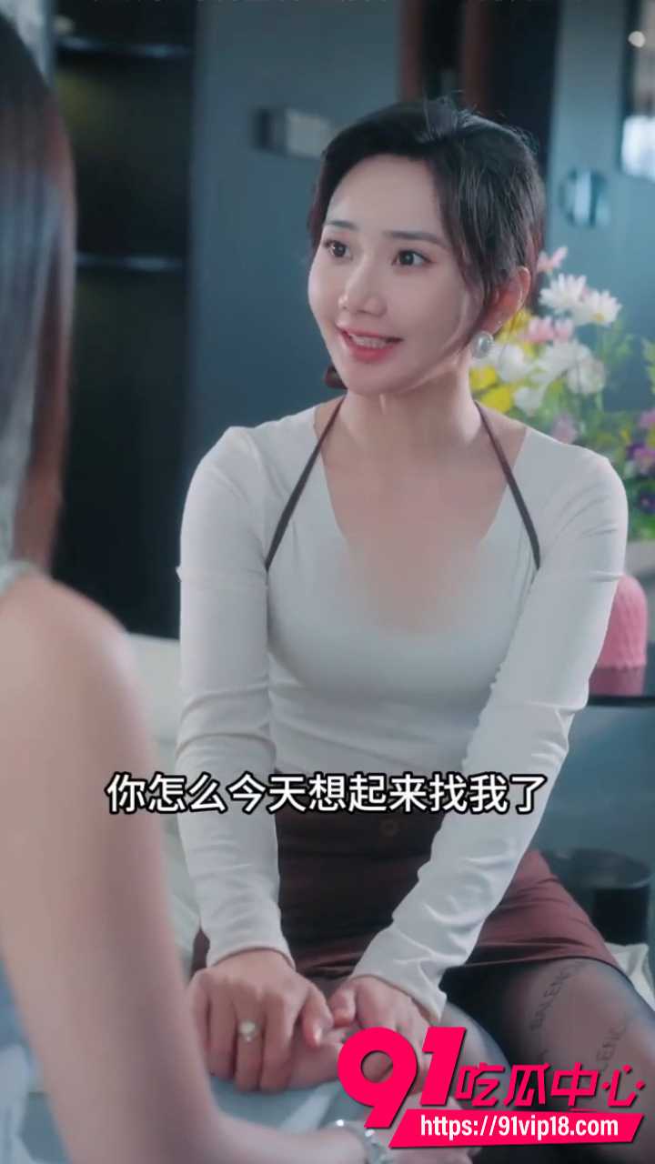 擦边短剧姐姐的隐秘心事2 擦边短剧姐姐的隐秘心事2