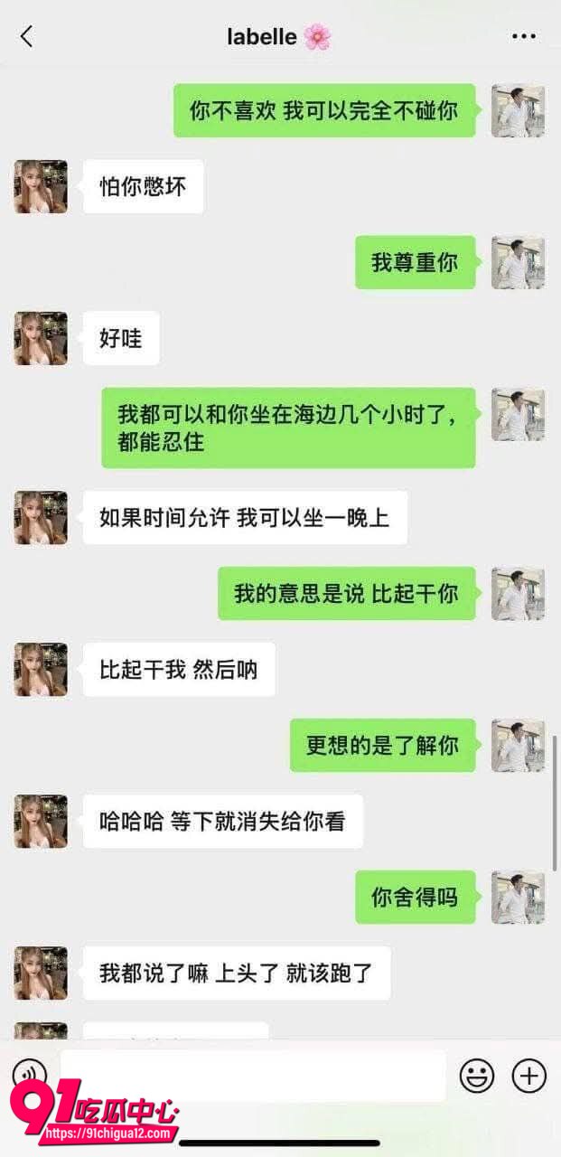 理发师啊Sean顾客做爱22