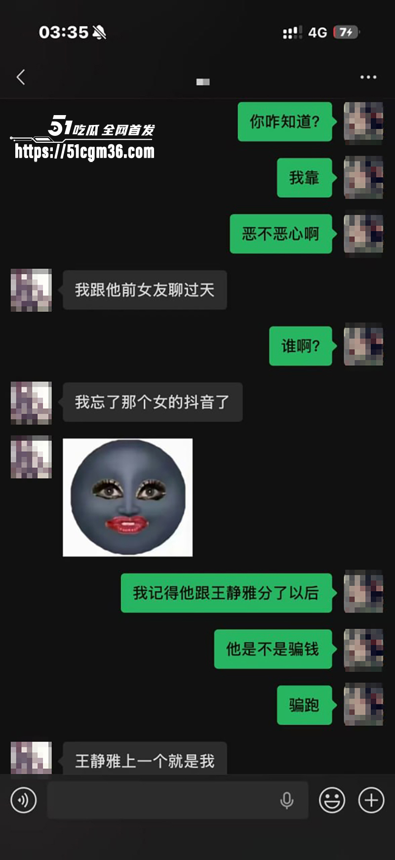 抖音英雄王李海伟劈腿约炮曝光 63 拷贝