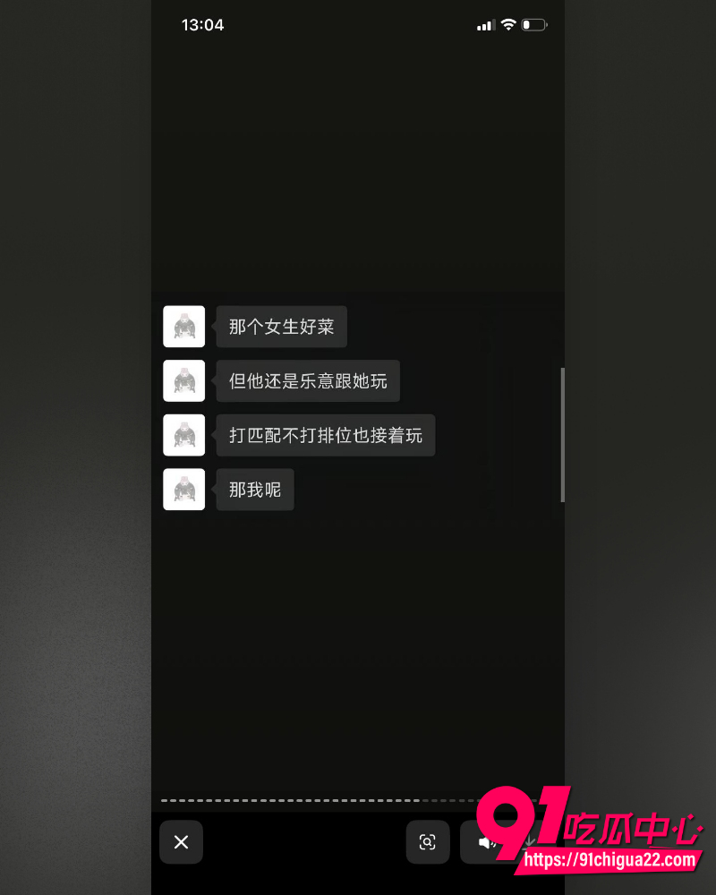 哈尔滨职校渣男高歌 28