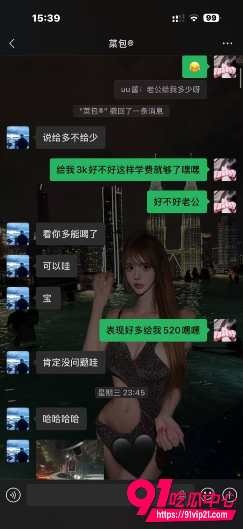 深圳福田TS伪娘uu酱假扮美女下海卖淫男方操一小时后觉得吃亏直接翻脸曝光12 深圳福田TS伪娘uu酱假扮美女下海卖淫男方操一小时后觉得吃亏直接翻脸曝光12