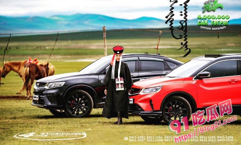 吉利汽车内蒙古御用车模哈腾高哇 遭前男友拿视频威胁借钱 被拒后怒发工作群泄漏！