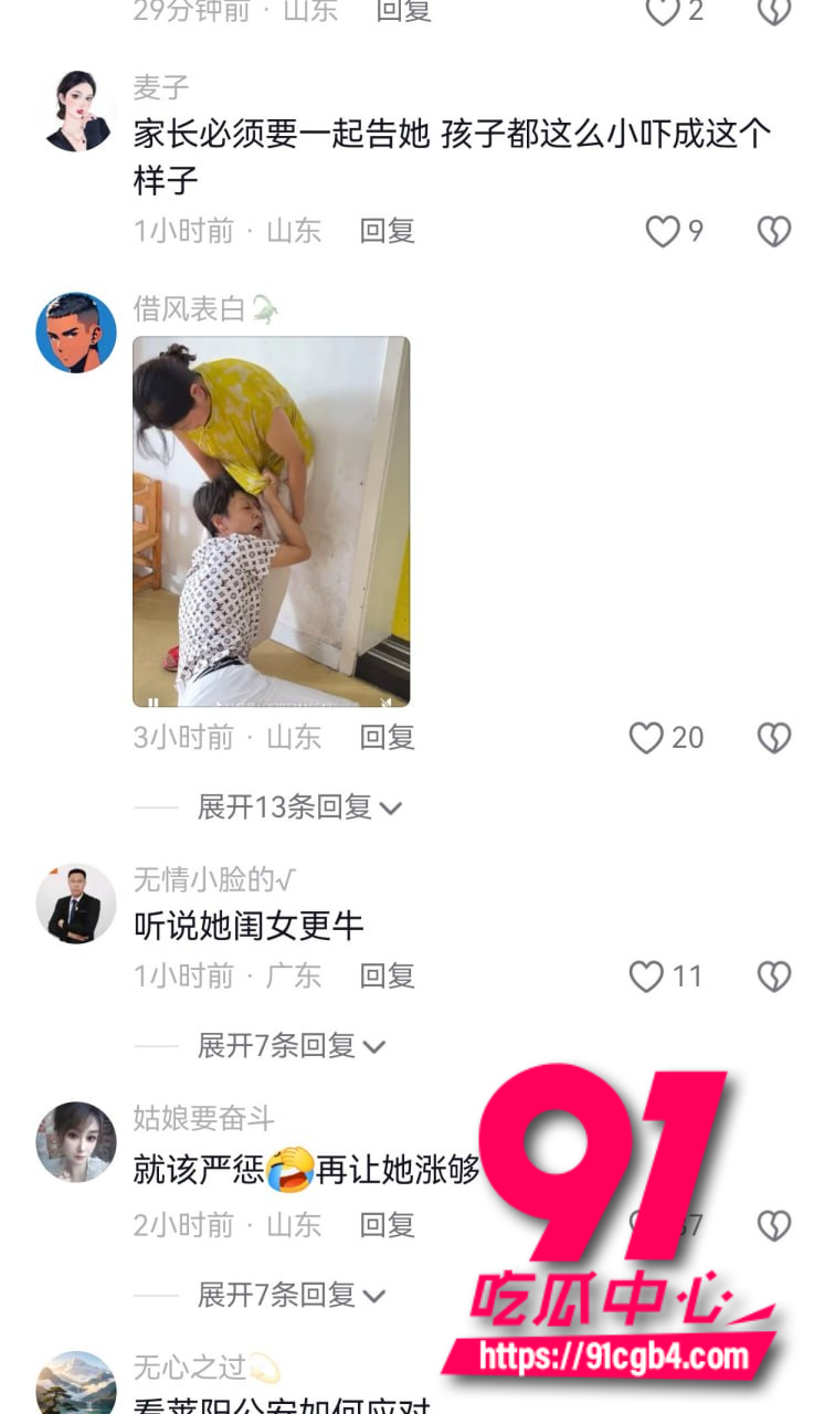 退伍女兵张姐大闹幼儿园 13 退伍女兵张姐大闹幼儿园 13