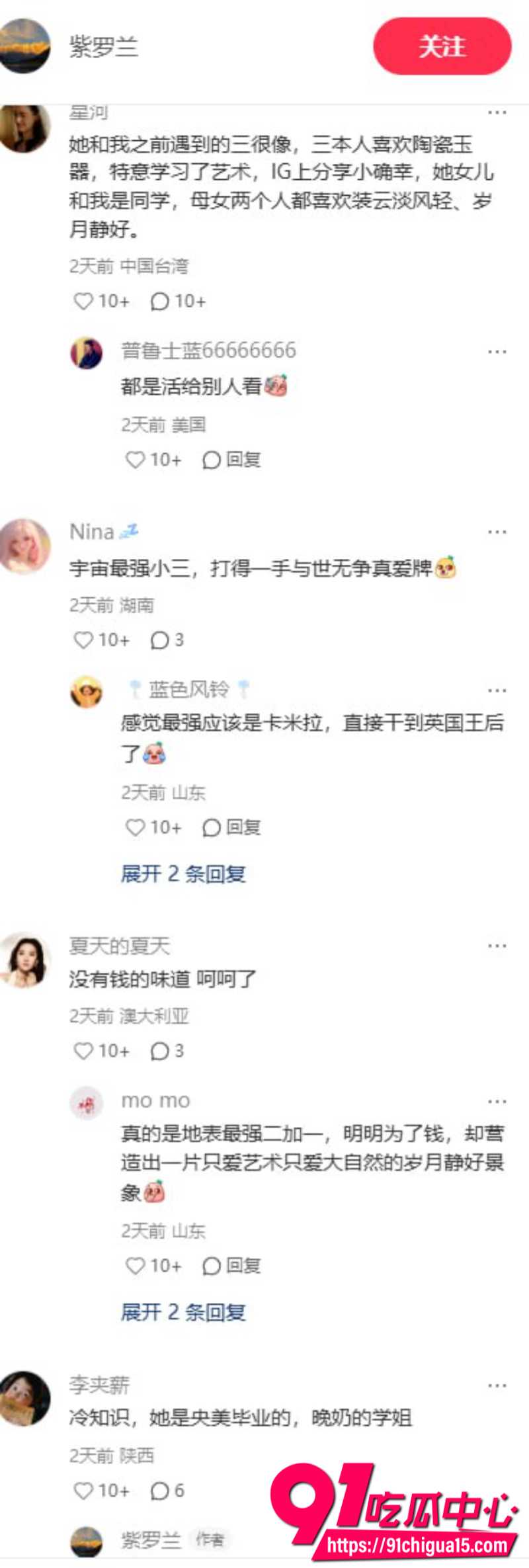 韩国最强小三金熙英勾引总统女儿的老公22 韩国最强小三金熙英勾引总统女儿的老公22