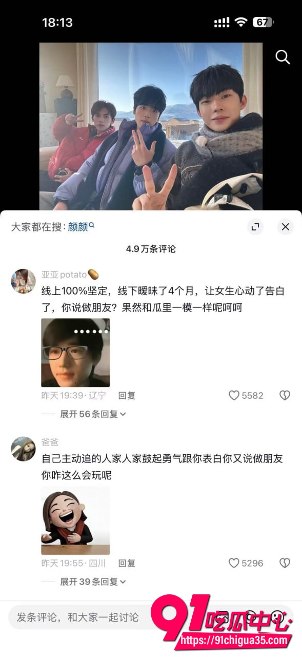 喜笑颜凯cp9