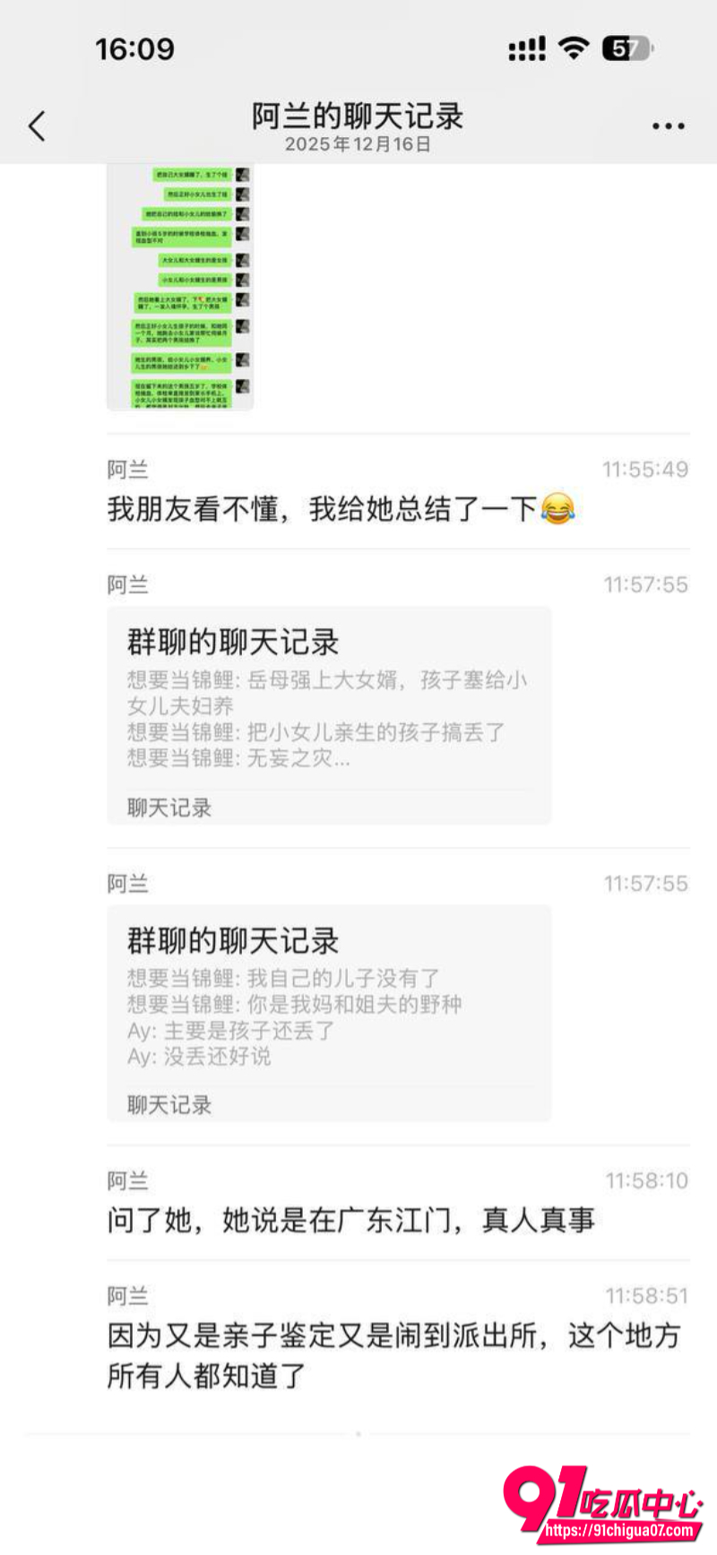 广东江门丈母娘15 广东江门丈母娘15
