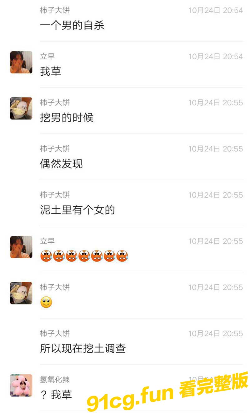 凶3.jpg