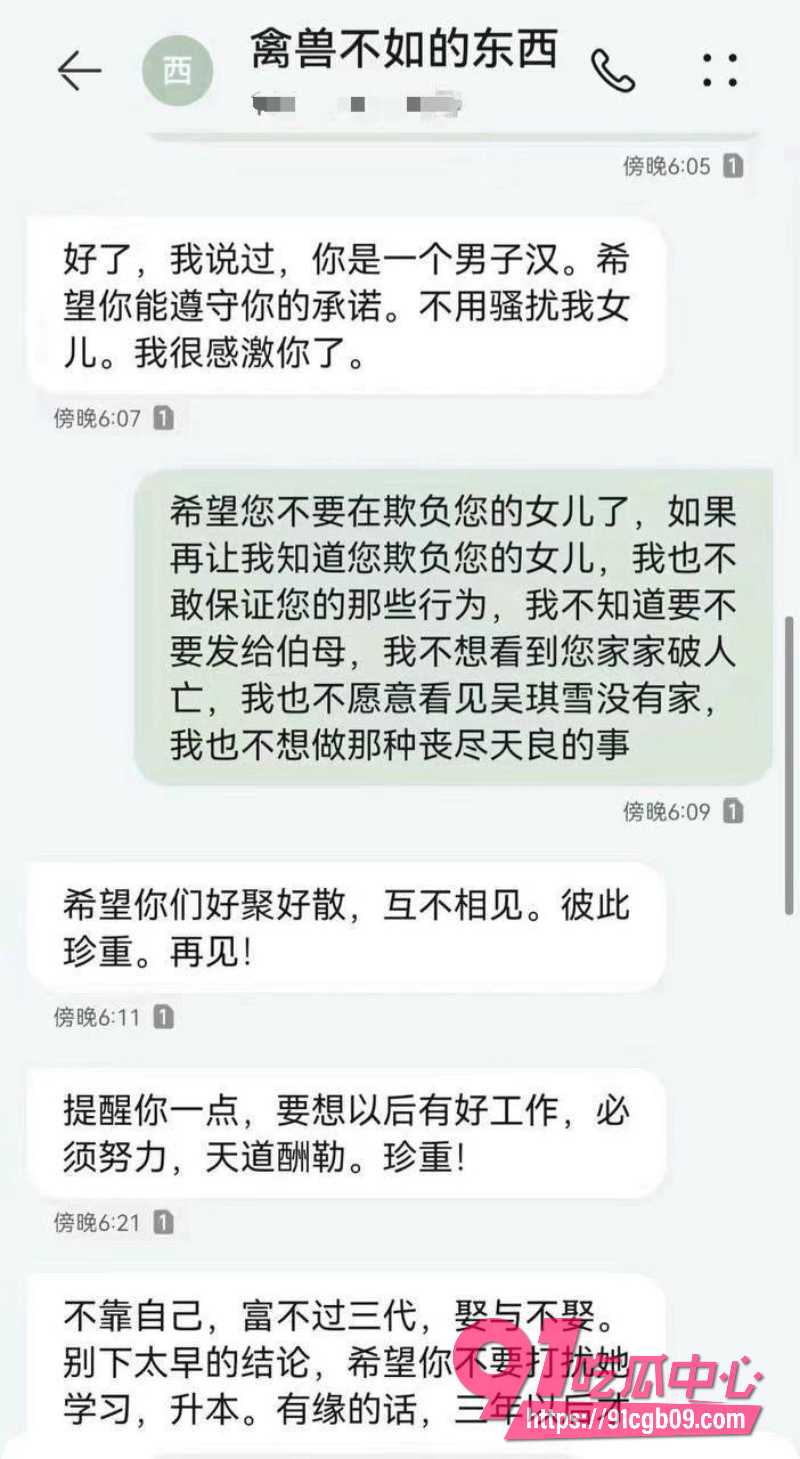AV剧情照进现实11 AV剧情照进现实11