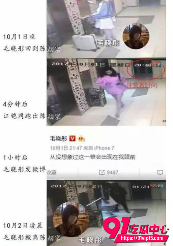 毛晓彤教科书级锤渣男42