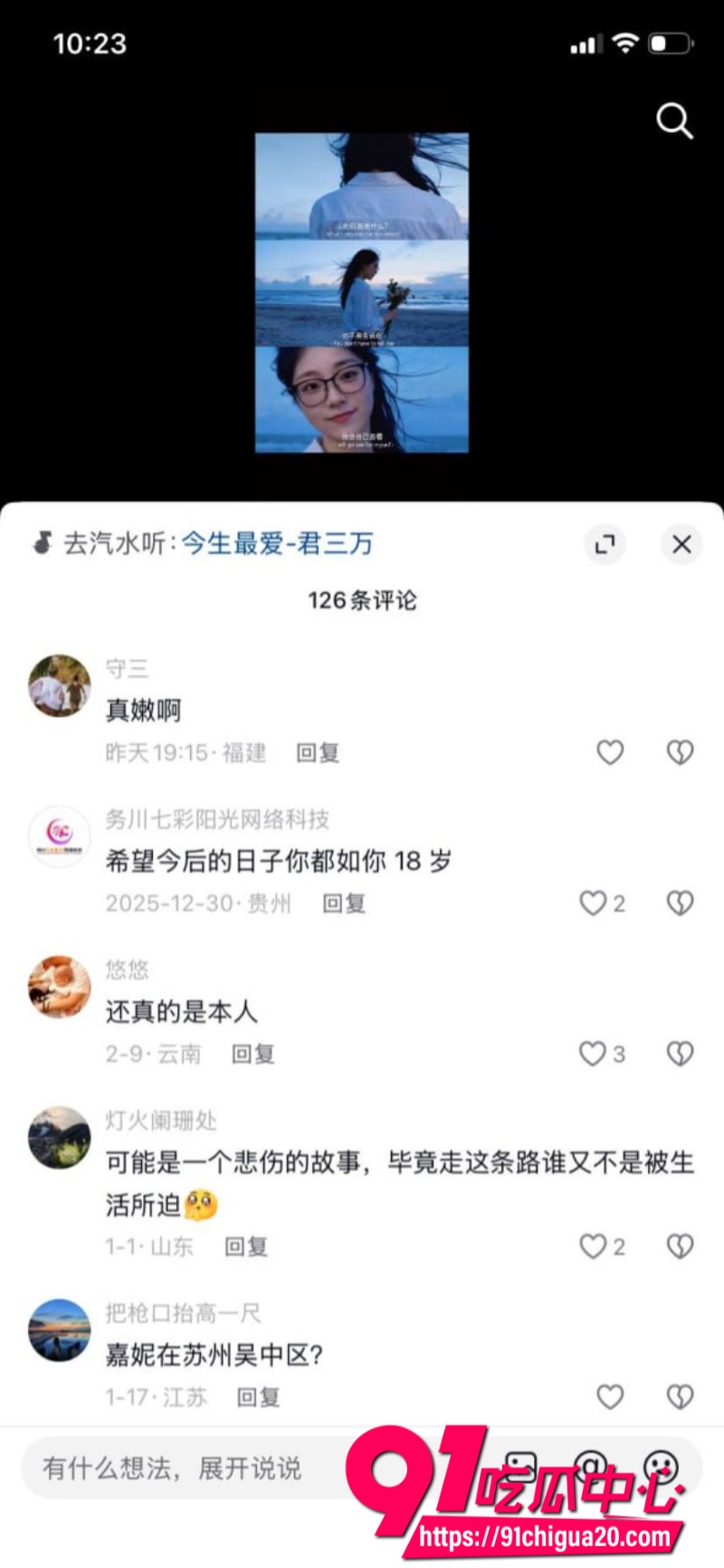 女王秦嘉倪17