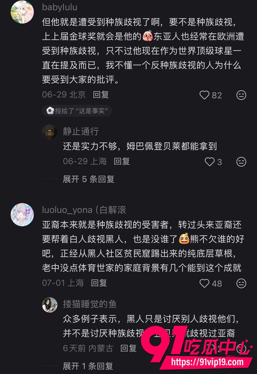 维尼修斯23 维尼修斯23