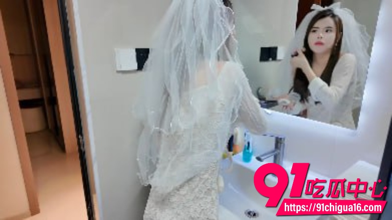 国产AV女优怡崽饰演新婚人妻穿着婚纱做爱激战1