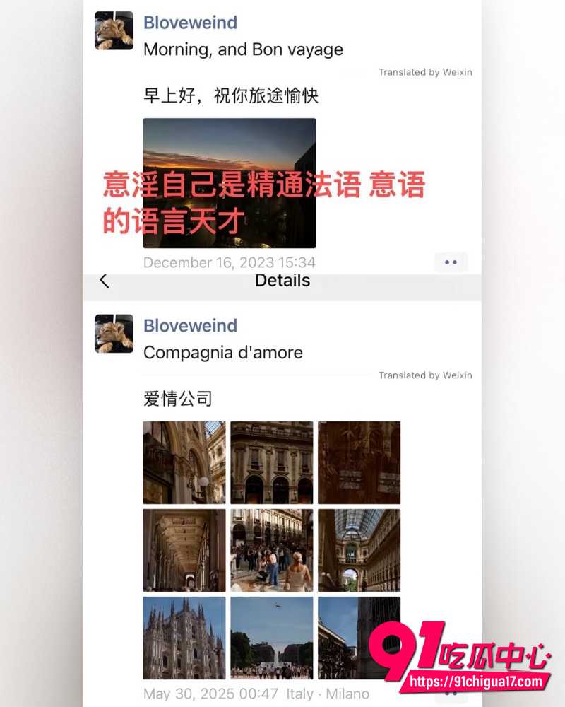 山东烟台莱州美国留子王永康 5