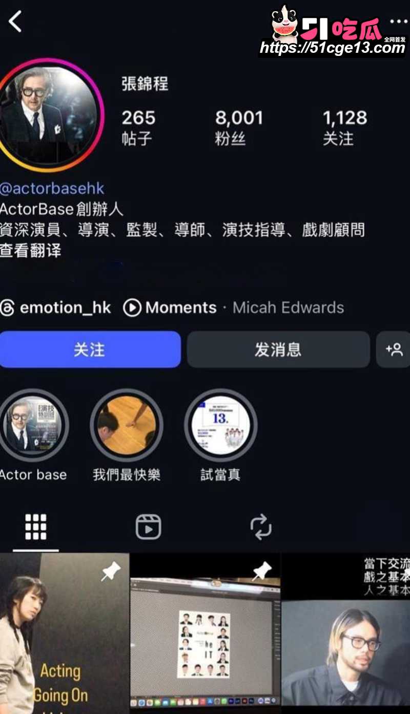 香港导演 张锦程 与老婆 张延 官宣离婚 2