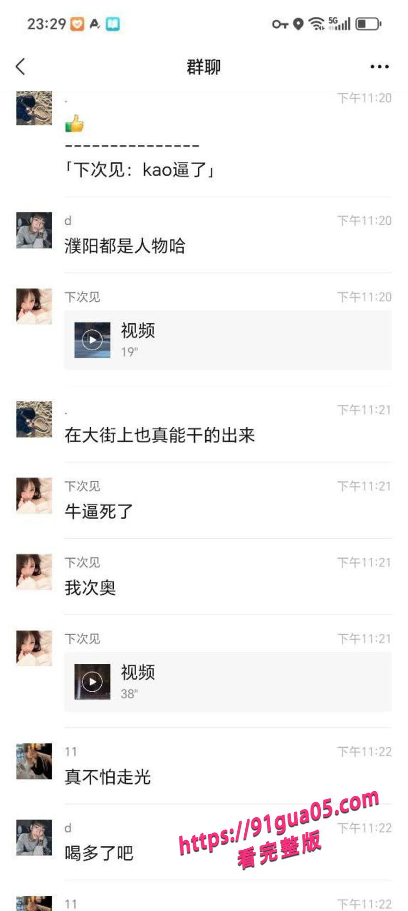 情侣户外车震03