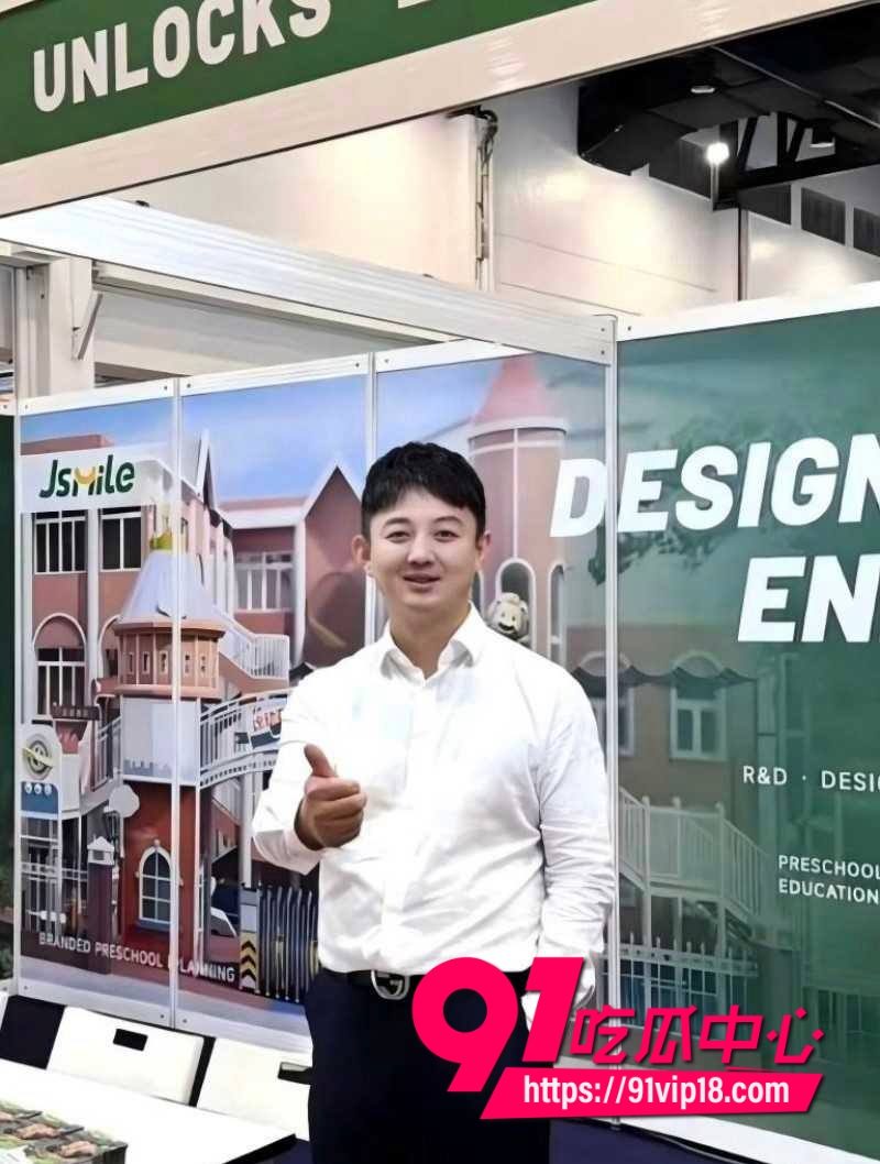 网红学好姐姐张越塌房16 网红学好姐姐张越塌房16