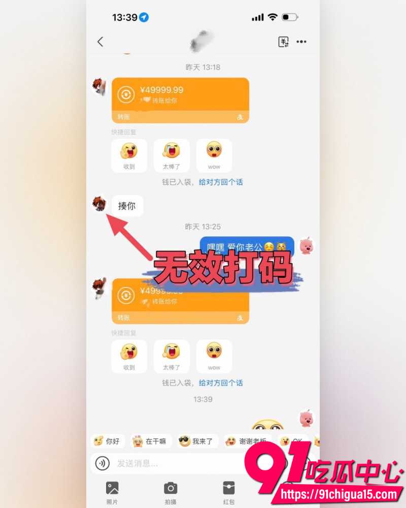 抖音网红神再佑我璐酱 6 抖音网红神再佑我璐酱 6