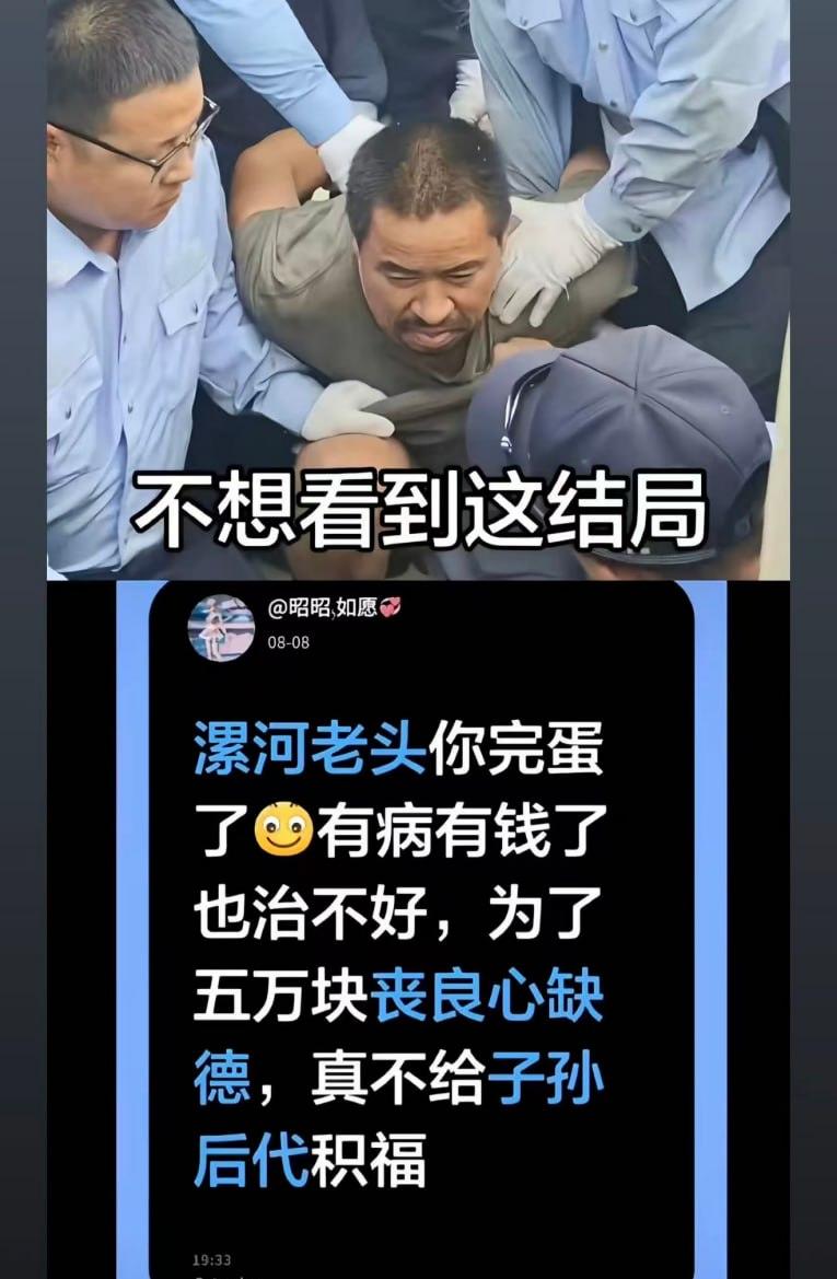 驻马店西平730命案告破04 驻马店西平730命案告破04